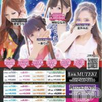 新潟おっパブ SUPER ANGEL(スーパーエンジェル)の5月14日お店速報「本日ベビードールデー」