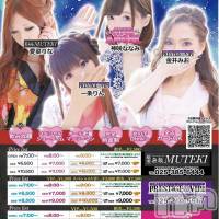 新潟おっパブ SUPER ANGEL(スーパーエンジェル)の5月30日お店速報「本日ベビードールデー」