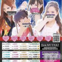 新潟おっパブ SUPER ANGEL(スーパーエンジェル)の6月4日お店速報「本日ベビードールデー」