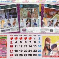 新潟おっパブ SUPER ANGEL(スーパーエンジェル)の6月11日お店速報「本日エプロンデー」