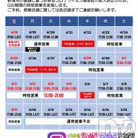 新潟おっパブ SUPER ANGEL(スーパーエンジェル)の4月23日お店速報「駅前エンジェルでプレステージと合同営業」