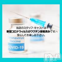 新潟おっパブ SUPER ANGEL(スーパーエンジェル)の10月21日お店速報「過激えちえちコスプレイベント開催中！！」