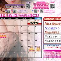 新潟おっパブ SUPER ANGEL(スーパーエンジェル)の1月2日お店速報「本日から営業！新年おめでとうございます！」