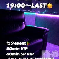 新潟おっパブ SUPER ANGEL(スーパーエンジェル)の7月7日お店速報「七夕限定イベント!!えちえち〇〇〇〇サービス!!」