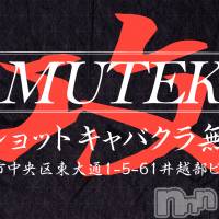 新潟おっパブ SUPER ANGEL(スーパーエンジェル)の11月21日お店速報「無敵-MUTEKI-にて特別営業中！」