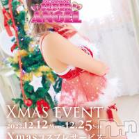 新潟おっパブ SUPER ANGEL(スーパーエンジェル)の12月17日お店速報「12/25(日)までクリスマスイベント開催中！」