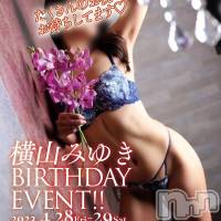新潟おっパブ SUPER ANGEL(スーパーエンジェル)の4月29日お店速報「本日はNo.1キャストのみゆきちゃんBIRTHDAY！」