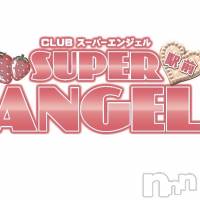 新潟おっパブ SUPER ANGEL(スーパーエンジェル)の2月5日お店速報「臨時休業になります。」