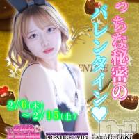 新潟おっパブ SUPER ANGEL(スーパーエンジェル)の2月13日お店速報「新潟で１番盛り上がるれる夜をお届けします❣❣」