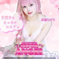新潟おっパブ SUPER ANGEL(スーパーエンジェル)の4月12日お店速報「今週末最終日❣皆さんで盛りあがっていきましょう❣」