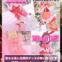 新潟おっパブ SUPER ANGEL(スーパーエンジェル)の12月19日お店速報「今日は華金です❣皆さんとことん楽しんじゃいましょう❣」