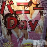 新潟おっパブ SUPER ANGEL(スーパーエンジェル)の9月4日お店速報「本日バニーday！」