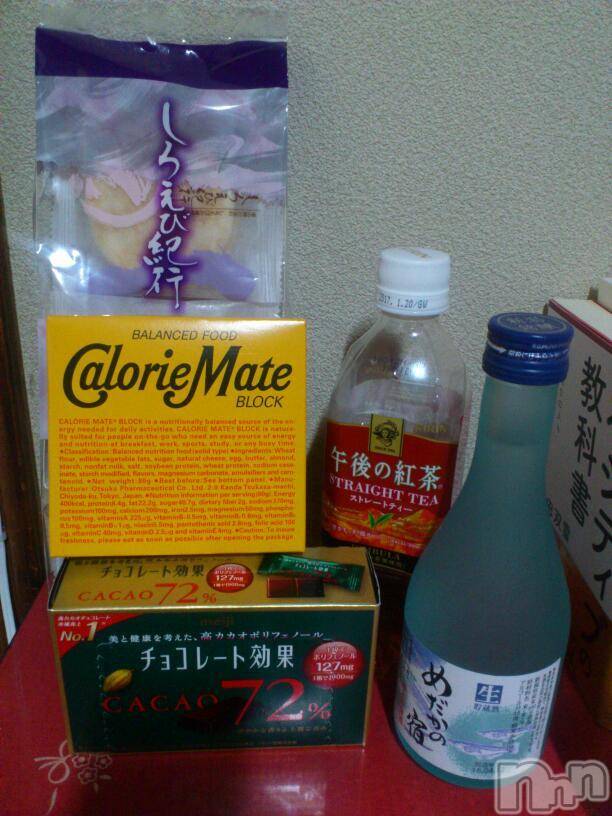 上越デリヘル上越風俗出張アロママッサージ(ジョウエツフウゾクシュッチョウアロママッサージ) あさか★沖縄SP(24)の5月23日写メブログ「本当に、本当に…」