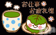 新潟デリヘルBIANCA～主人の知らない私～新潟店(ビアンカニイガタテン) 鏡音　べに(43)の9月1日写メブログ「次回」