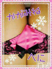新潟デリヘルBIANCA～主人の知らない私～新潟店(ビアンカニイガタテン) 鏡音　べに(43)の11月4日写メブログ「次回出勤日」