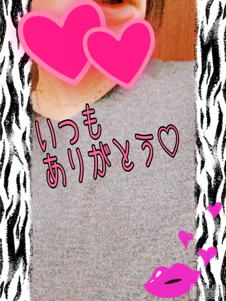 新潟デリヘルBIANCA～主人の知らない私～新潟店(ビアンカニイガタテン) 鏡音　べに(43)の3月20日写メブログ「本日のお礼です♪」