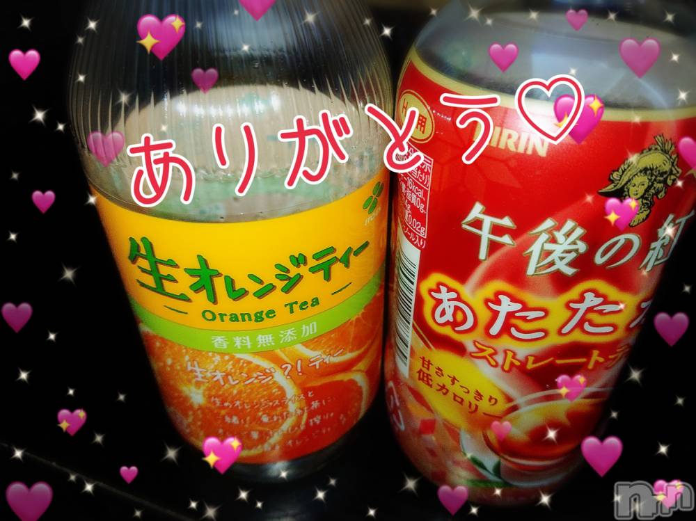 新潟デリヘルBIANCA～主人の知らない私～新潟店(ビアンカニイガタテン) 鏡音　べに(43)の4月16日写メブログ「お礼です☆」
