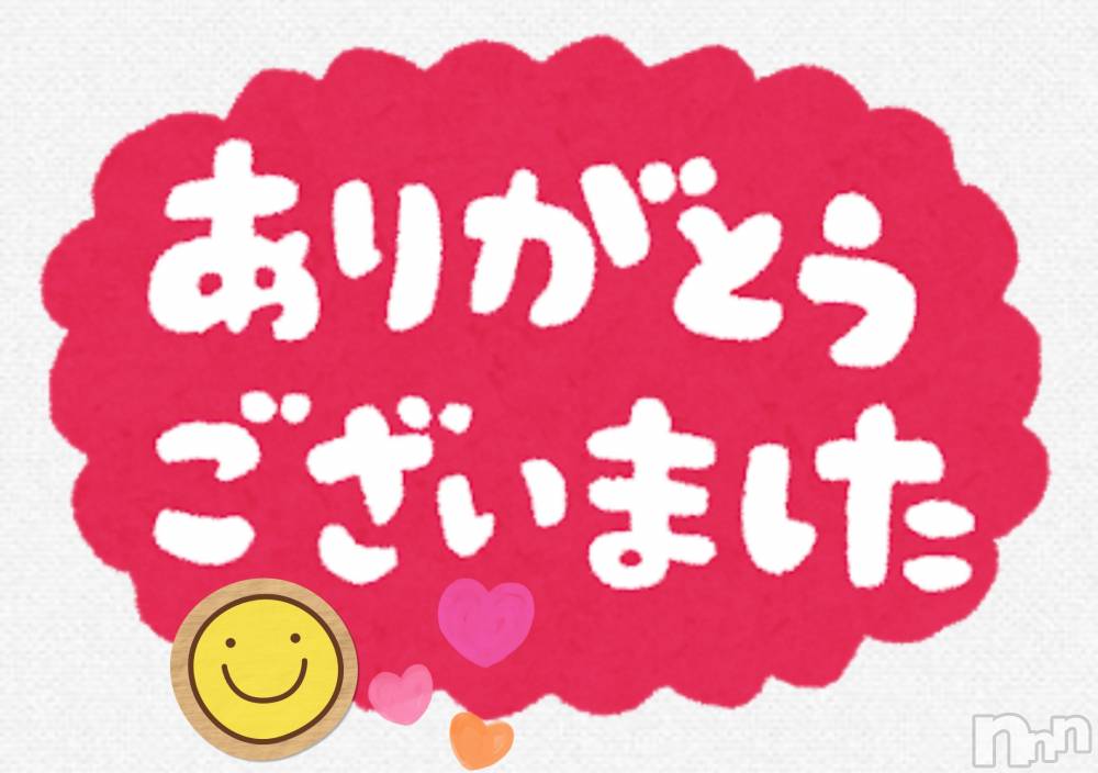 新潟デリヘルBIANCA～主人の知らない私～新潟店(ビアンカニイガタテン) 鏡音　べに(43)の6月28日写メブログ「お礼遅くなりました(_ _)」