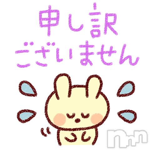 新潟デリヘルBIANCA～主人の知らない私～新潟店(ビアンカニイガタテン) 鏡音　べに(43)の7月3日写メブログ「すみません?」