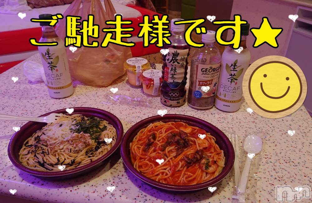新潟デリヘルBIANCA～主人の知らない私～新潟店(ビアンカニイガタテン) 鏡音　べに(43)の7月23日写メブログ「本日は」