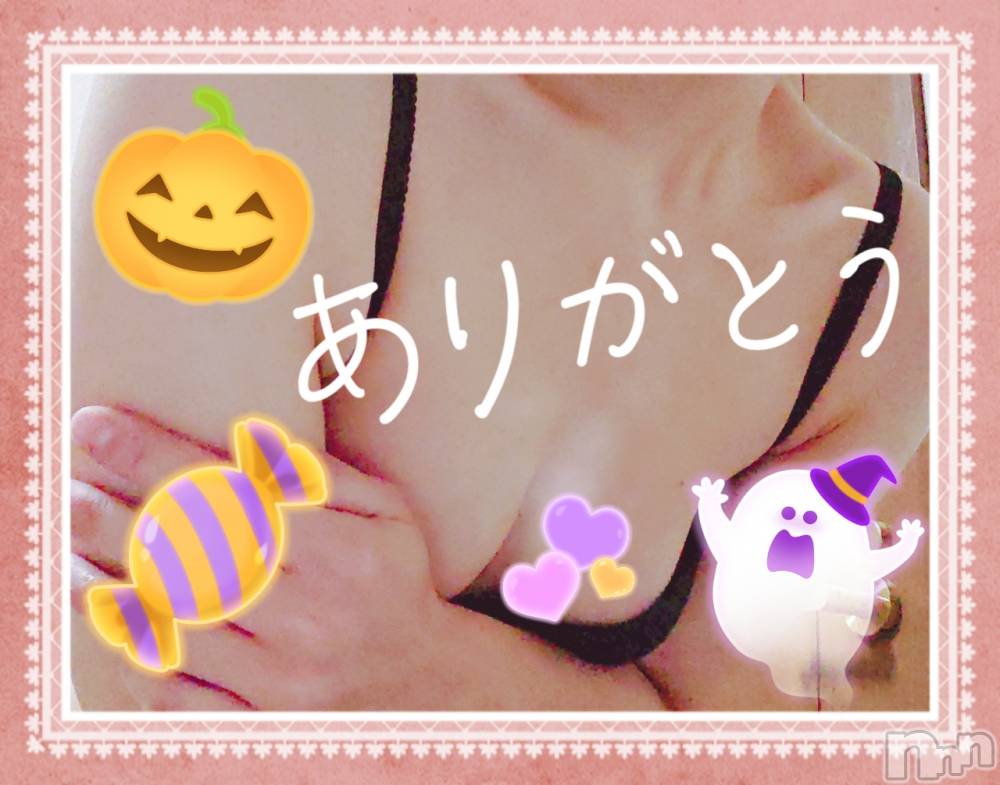 新潟デリヘルBIANCA～主人の知らない私～新潟店(ビアンカニイガタテン) 鏡音　べに(43)の10月26日写メブログ「お礼☆」