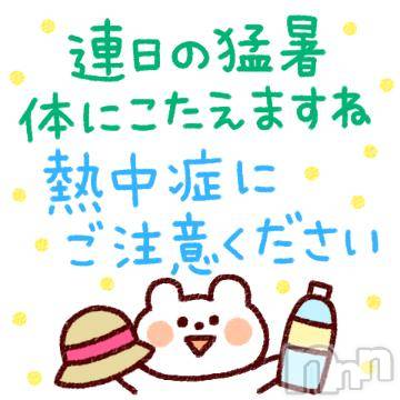 新潟デリヘルBIANCA～主人の知らない私～新潟店(ビアンカニイガタテン) 鏡音　べに(43)の7月29日写メブログ「あ。。。」