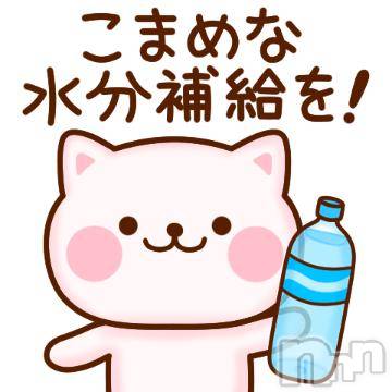 新潟デリヘルBIANCA～主人の知らない私～新潟店(ビアンカニイガタテン) 鏡音　べに(43)の8月5日写メブログ「急ですが…；」