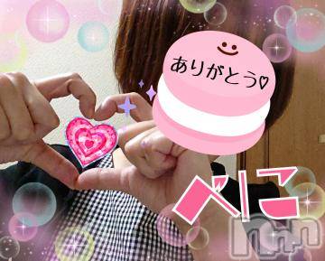 新潟デリヘルBIANCA～主人の知らない私～新潟店(ビアンカニイガタテン) 鏡音　べに(43)の9月9日写メブログ「先ほどのお礼?」