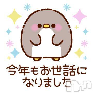 新潟デリヘルBIANCA～主人の知らない私～新潟店(ビアンカニイガタテン) 鏡音　べに(43)の12月29日写メブログ「ご挨拶☆」