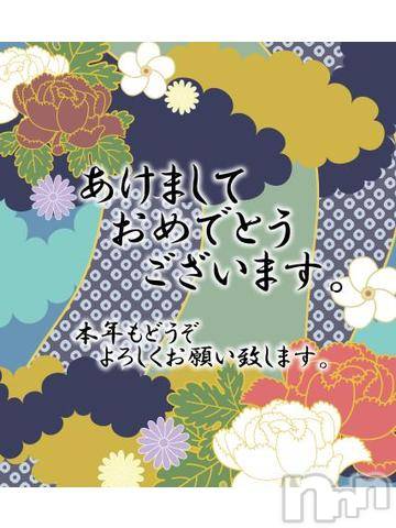 新潟デリヘルBIANCA～主人の知らない私～新潟店(ビアンカニイガタテン) 鏡音　べに(42)の1月10日写メブログ「遅ればせながら…」