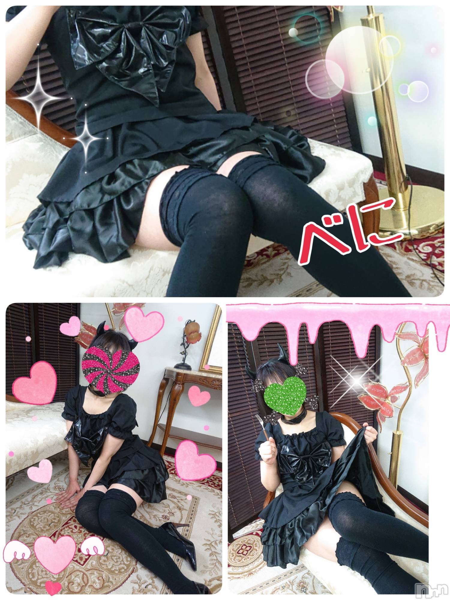 新潟デリヘルBIANCA～主人の知らない私～新潟店(ビアンカニイガタテン)鏡音　べに(43)の2019年5月6日写メブログ「連休最終日」