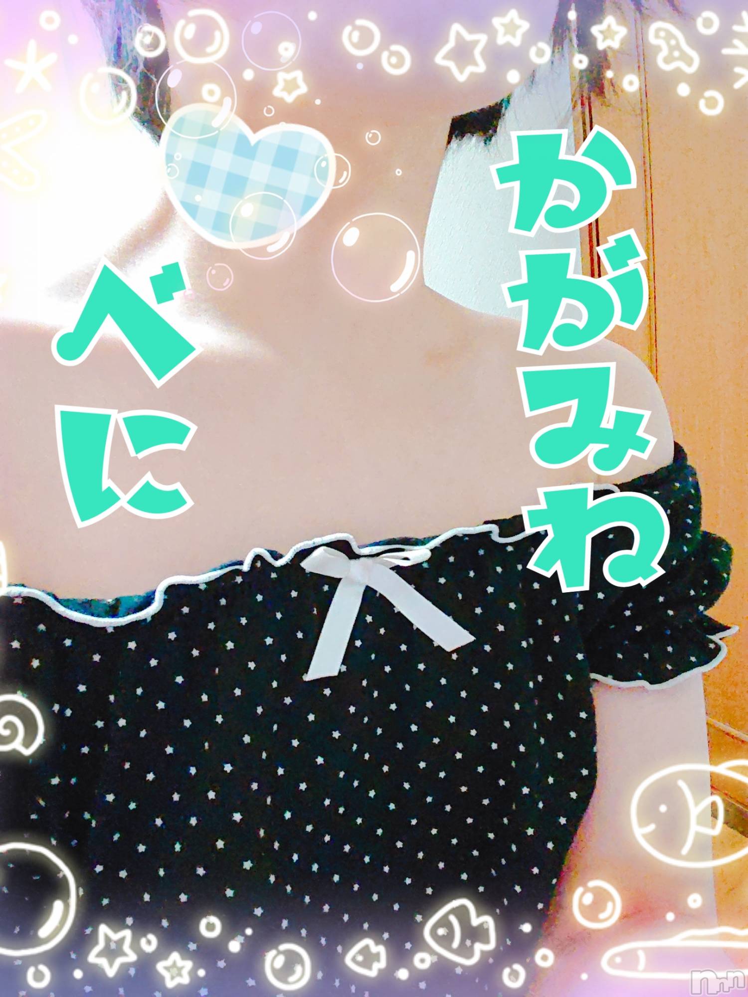 新潟デリヘルBIANCA～主人の知らない私～新潟店(ビアンカニイガタテン)鏡音　べに(43)の2019年7月24日写メブログ「なななな…」
