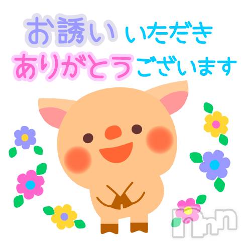 新潟デリヘルBIANCA～主人の知らない私～新潟店(ビアンカニイガタテン)鏡音　べに(43)の2020年3月15日写メブログ「わぁーい♪」