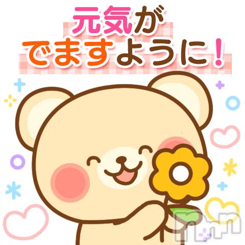 新潟デリヘルBIANCA～主人の知らない私～新潟店(ビアンカニイガタテン)鏡音　べに(43)の2020年3月26日写メブログ「明日」
