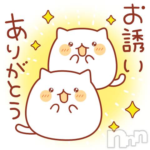 新潟デリヘルBIANCA～主人の知らない私～新潟店(ビアンカニイガタテン)鏡音　べに(43)の2020年4月10日写メブログ「後ほど…」