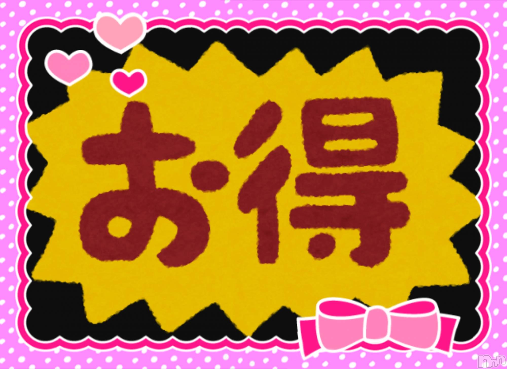 新潟デリヘルBIANCA～主人の知らない私～新潟店(ビアンカニイガタテン)鏡音　べに(43)の2020年5月28日写メブログ「ゲリラ☆」
