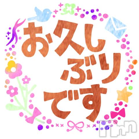 新潟デリヘルBIANCA～主人の知らない私～新潟店(ビアンカニイガタテン)鏡音　べに(43)の2020年10月22日写メブログ「ご無沙汰しておりました………」