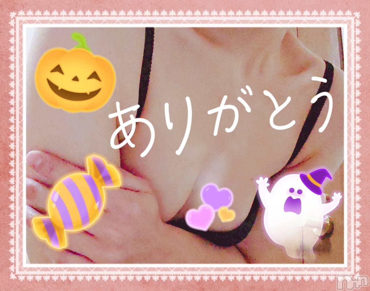 新潟デリヘルBIANCA～主人の知らない私～新潟店(ビアンカニイガタテン)鏡音　べに(43)の2020年10月26日写メブログ「お礼☆」