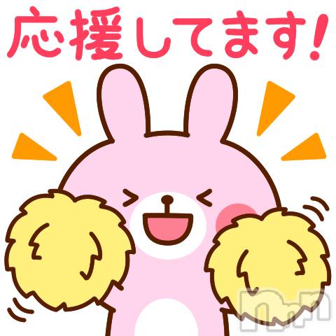 新潟デリヘルBIANCA～主人の知らない私～新潟店(ビアンカニイガタテン)鏡音　べに(43)の2020年11月2日写メブログ「皆さま～」