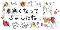 新潟デリヘルBIANCA～主人の知らない私～新潟店(ビアンカニイガタテン)鏡音　べに(43)の2021年9月8日写メブログ「出勤日」