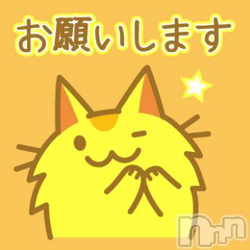新潟デリヘルBIANCA～主人の知らない私～新潟店(ビアンカニイガタテン)鏡音　べに(43)の2021年11月26日写メブログ「今月末まで♪」