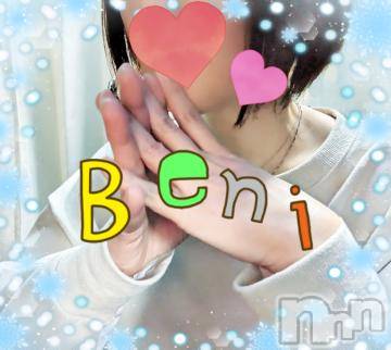 新潟デリヘルBIANCA～主人の知らない私～新潟店(ビアンカニイガタテン)鏡音　べに(43)の2023年1月24日写メブログ「ぶぉうふぅ💦」