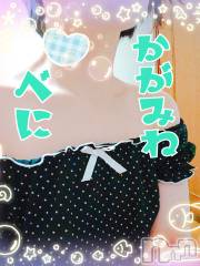 新潟デリヘルBIANCA～主人の知らない私～新潟店(ビアンカニイガタテン) 鏡音　べに(43)の7月24日写メブログ「なななな…」