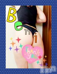 新潟デリヘルBIANCA～主人の知らない私～新潟店(ビアンカニイガタテン) 鏡音　べに(43)の6月5日写メブログ「遅くなりました?」