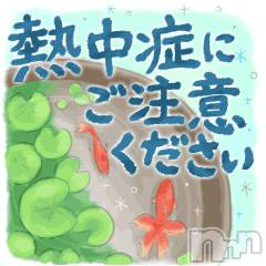 新潟デリヘルBIANCA～主人の知らない私～新潟店(ビアンカニイガタテン) 鏡音　べに(43)の7月22日写メブログ「明日…」