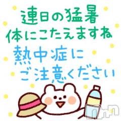 新潟デリヘルBIANCA～主人の知らない私～新潟店(ビアンカニイガタテン) 鏡音　べに(43)の7月29日写メブログ「あ。。。」