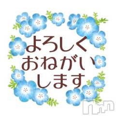 新潟デリヘルBIANCA～主人の知らない私～新潟店(ビアンカニイガタテン) 鏡音　べに(43)の6月9日写メブログ「出勤日～♪」