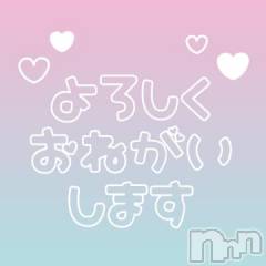 新潟デリヘルBIANCA～主人の知らない私～新潟店(ビアンカニイガタテン) 鏡音　べに(43)の2月2日写メブログ「夜分遅くに失礼します💦」