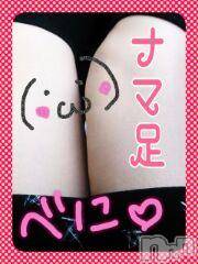 新潟デリヘル BIANCA～主人の知らない私～新潟店(ビアンカニイガタテン) 鏡音　べに(44)の8月3日写メブログ「Ａ様へ♪」