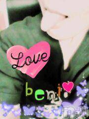 新潟デリヘル BIANCA～主人の知らない私～新潟店(ビアンカニイガタテン) 鏡音　べに(44)の9月24日写メブログ「出勤しましたぁ♪」